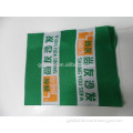 factory price with OEM Nylon Printed Clothing Wash Care Label and Main Label